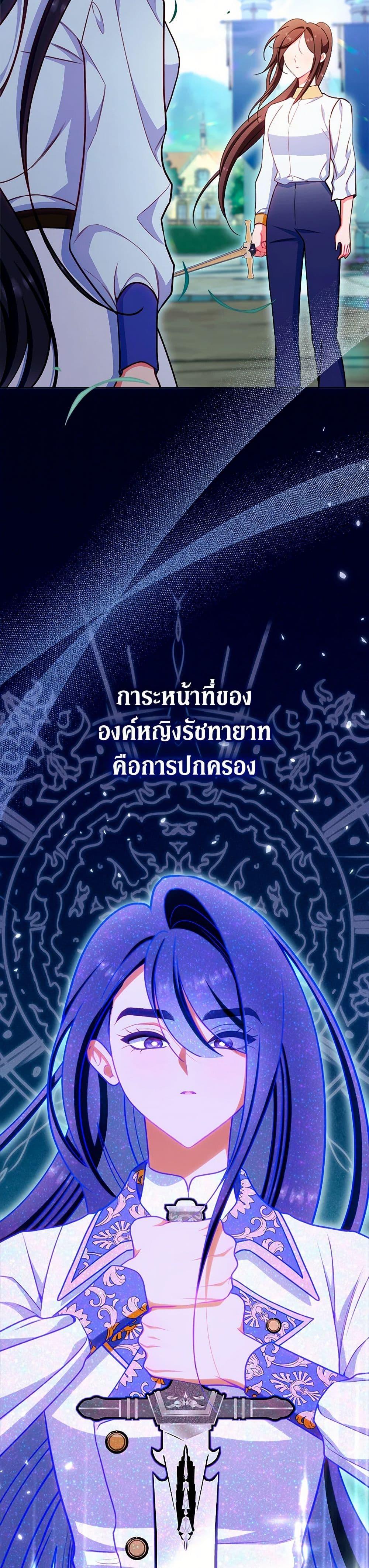 Manga-lc-com อ่านมังงะ อ่านการ์ตูน ออนไลน์ ฟรี The Villainess Empress’s Attendant ตอนที่ 1 2 3 4 5 6 7 8 9 10 11 12 13 14 ฟรี ไม่มีโฆษณา Manga-lc - อ่าน มังงะ อ่าน การ์ตูน ออนไลน์ อ่านมังงะ ฟรี