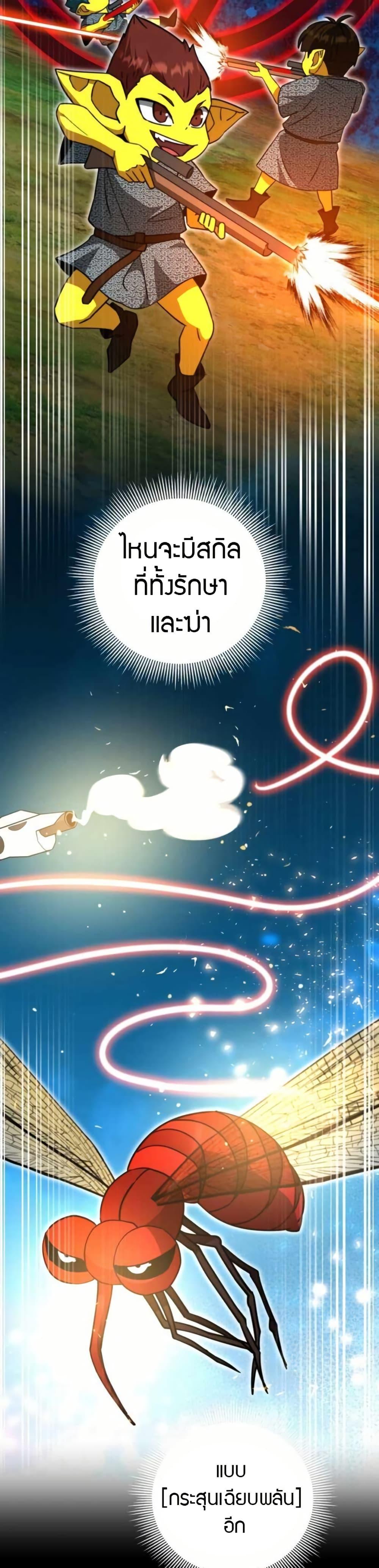 Manga-lc-com อ่านมังงะ อ่านการ์ตูน ออนไลน์ ฟรี Putting My Life on the Line, I Go All-in on Luck Enhancement ตอนที่ 1 2 3 4 5 6 7 8 9 10 11 12 13 14 ฟรี ไม่มีโฆษณา Manga-lc - อ่าน มังงะ อ่าน การ์ตูน ออนไลน์ อ่านมังงะ ฟรี