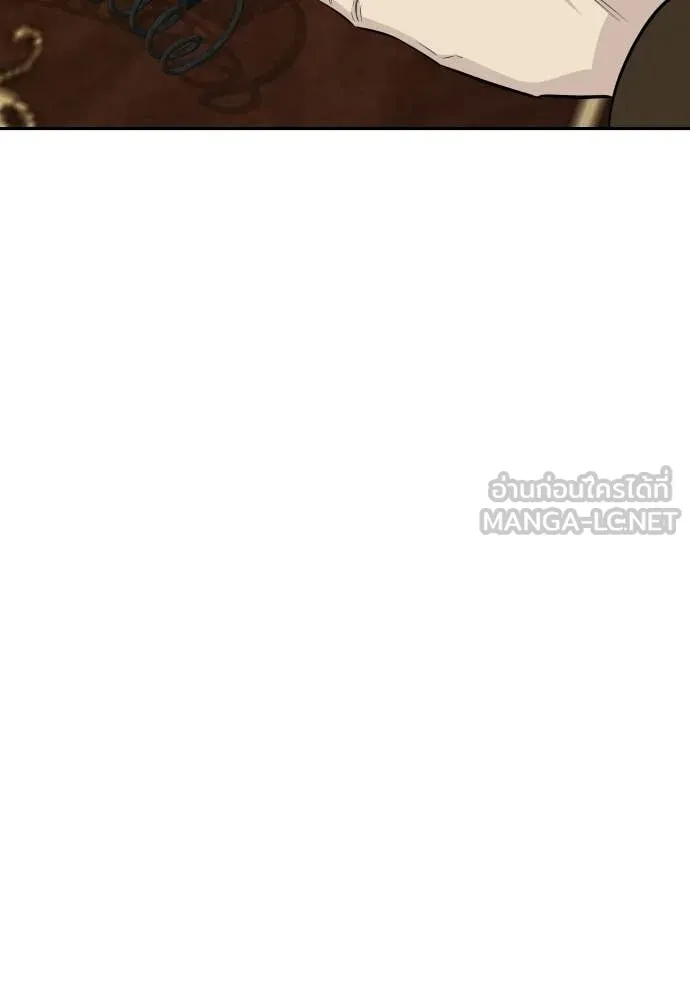 หลานอัจฉริยะ ตอนที่ 65 รูปที่ 119