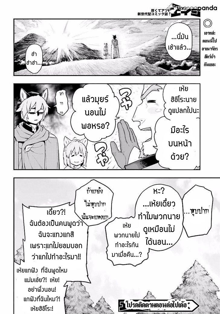 Manga-lc-com อ่านมังงะ อ่านการ์ตูน ออนไลน์ ฟรี Konjiki no Moji Tsukai – Yuusha Yonin ni Makikomareta Unique Cheat ตอนที่ 1 2 3 4 5 6 7 8 9 10 11 12 13 14 ฟรี ไม่มีโฆษณา Manga-lc - อ่าน มังงะ อ่าน การ์ตูน ออนไลน์ อ่านมังงะ ฟรี