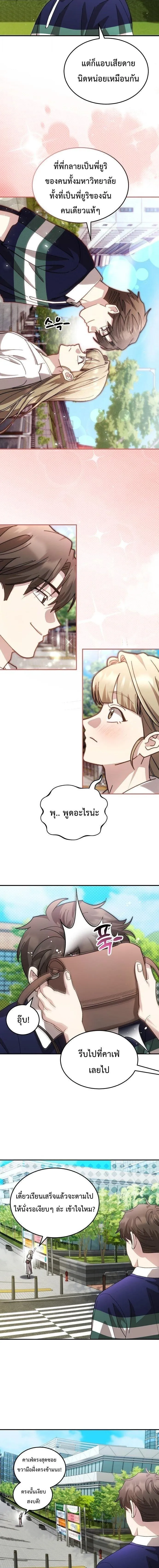 Manga-lc-com อ่านมังงะ อ่านการ์ตูน ออนไลน์ ฟรี Genius Hitter Hits Fastball ตอนที่ 1 2 3 4 5 6 7 8 9 10 11 12 13 14 ฟรี ไม่มีโฆษณา Manga-lc - อ่าน มังงะ อ่าน การ์ตูน ออนไลน์ อ่านมังงะ ฟรี