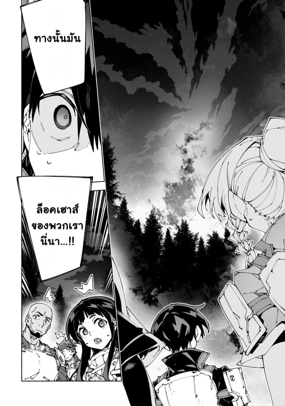 Manga-lc-com อ่านมังงะ อ่านการ์ตูน ออนไลน์ ฟรี Sword Art Online – Unital Ring ตอนที่ 1 2 3 4 5 6 7 8 9 10 11 12 13 14 ฟรี ไม่มีโฆษณา Manga-lc - อ่าน มังงะ อ่าน การ์ตูน ออนไลน์ อ่านมังงะ ฟรี
