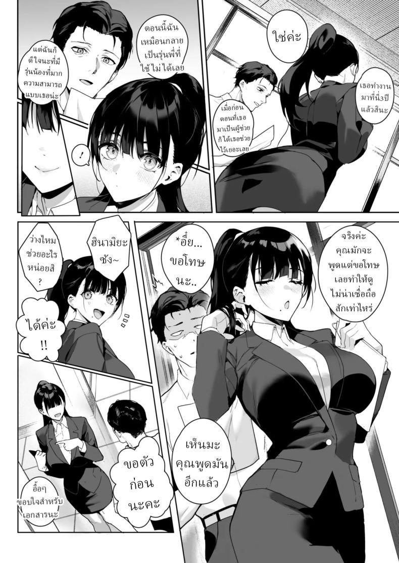 Doujin-Lc- อ่าน โดจิน มังฮวา เกาหลี ญี่ปุ่น จีน แปลไทย รุ่นน้องที่ชอบรุ่นพี่[Jagayamatarawo] Ain't No Stoppin' Us Now ตอนที่ 1 2 3 4 5 6 7 8 9 10 11 12 13 14 ฟรี ไม่มีโฆษณา อ่าน โดจิน Manhwa เกาหลี ญี่ปุ่น จีน เรามีครบ คัดมาให้เน้นๆ โดจิน 18+ รับประกันความฟินโดย  Doujin Lc