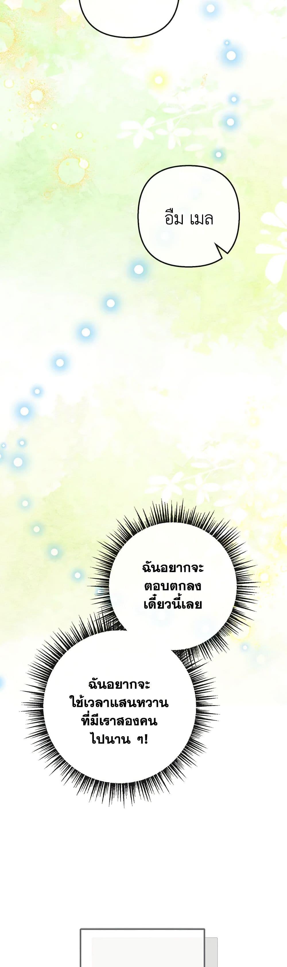 Manga-lc-com อ่านมังงะ อ่านการ์ตูน ออนไลน์ ฟรี I Am A Daughter Loved By The Devil ตอนที่ 1 2 3 4 5 6 7 8 9 10 11 12 13 14 ฟรี ไม่มีโฆษณา Manga-lc - อ่าน มังงะ อ่าน การ์ตูน ออนไลน์ อ่านมังงะ ฟรี