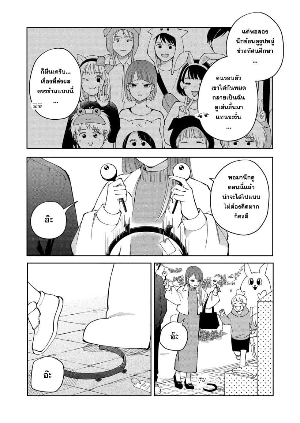 Manga-lc-com อ่านมังงะ อ่านการ์ตูน ออนไลน์ ฟรี Moriagaranai Date ตอนที่ 1 2 3 4 5 6 7 8 9 10 11 12 13 14 ฟรี ไม่มีโฆษณา Manga-lc - อ่าน มังงะ อ่าน การ์ตูน ออนไลน์ อ่านมังงะ ฟรี