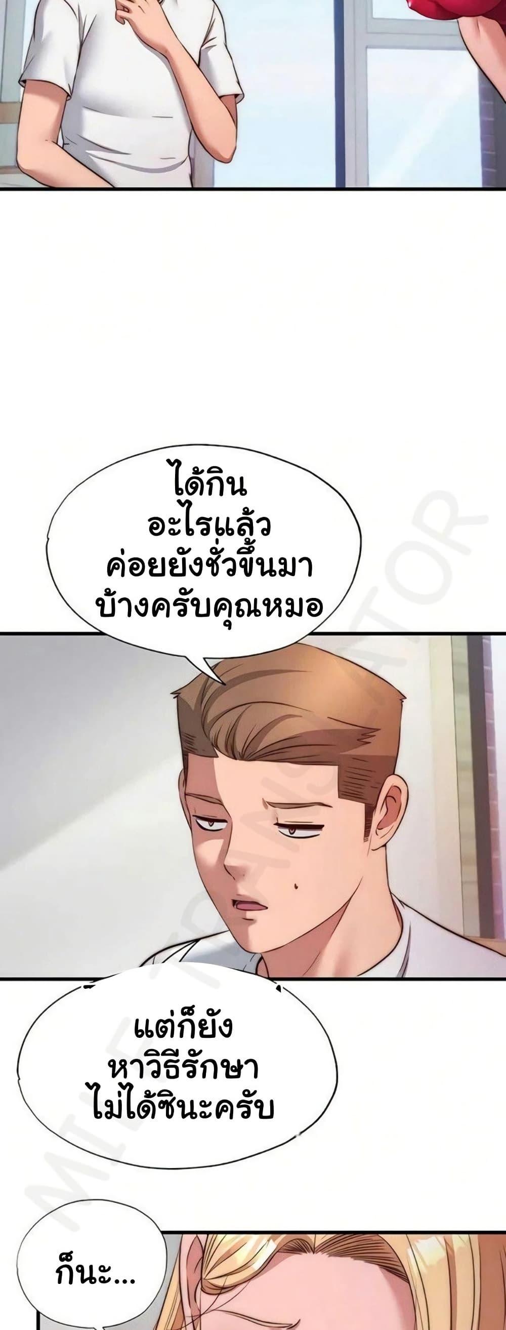 Doujin-Lc- อ่าน โดจิน มังฮวา เกาหลี ญี่ปุ่น จีน แปลไทย A Situation Full ตอนที่ 1 2 3 4 5 6 7 8 9 10 11 12 13 14 ฟรี ไม่มีโฆษณา อ่าน โดจิน Manhwa เกาหลี ญี่ปุ่น จีน เรามีครบ คัดมาให้เน้นๆ โดจิน 18+ รับประกันความฟินโดย  Doujin Lc