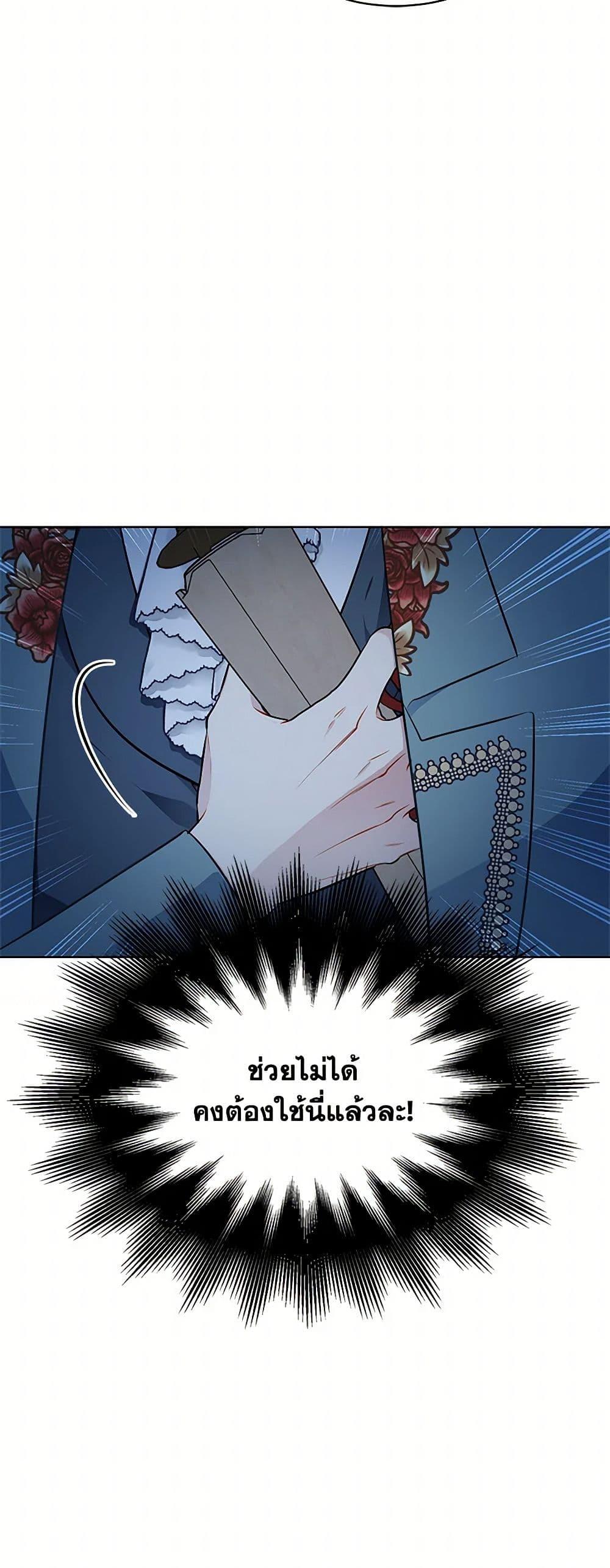 Manga-lc-com อ่านมังงะ อ่านการ์ตูน ออนไลน์ ฟรี The Detective Of Muiella ตอนที่ 1 2 3 4 5 6 7 8 9 10 11 12 13 14 ฟรี ไม่มีโฆษณา Manga-lc - อ่าน มังงะ อ่าน การ์ตูน ออนไลน์ อ่านมังงะ ฟรี