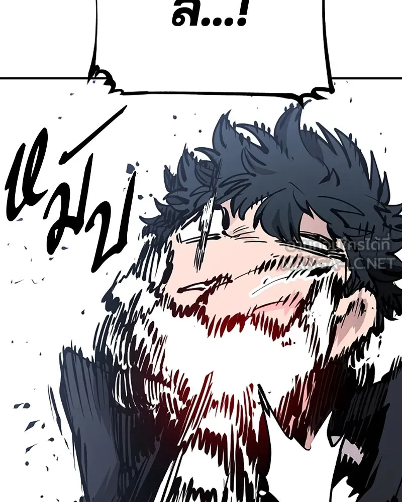 Player ตอนที่ 81 รูปที่ 81