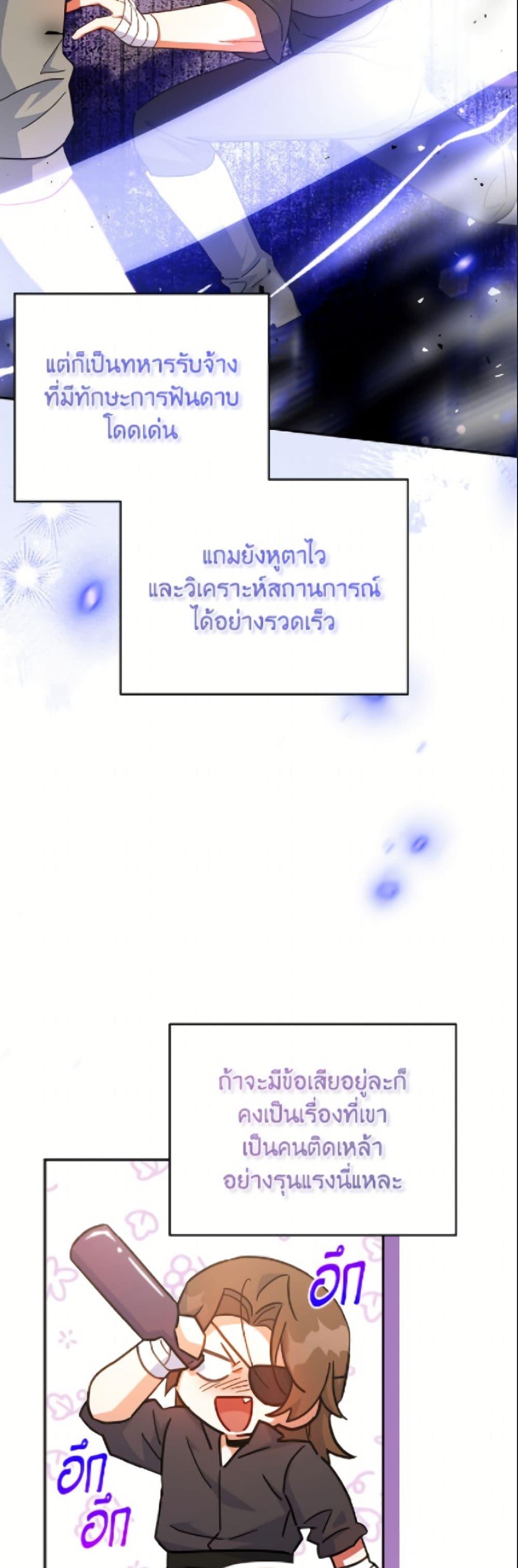 Manga-lc-com อ่านมังงะ อ่านการ์ตูน ออนไลน์ ฟรี The Little Lady Who Makes Flowers Bloom ตอนที่ 1 2 3 4 5 6 7 8 9 10 11 12 13 14 ฟรี ไม่มีโฆษณา Manga-lc - อ่าน มังงะ อ่าน การ์ตูน ออนไลน์ อ่านมังงะ ฟรี