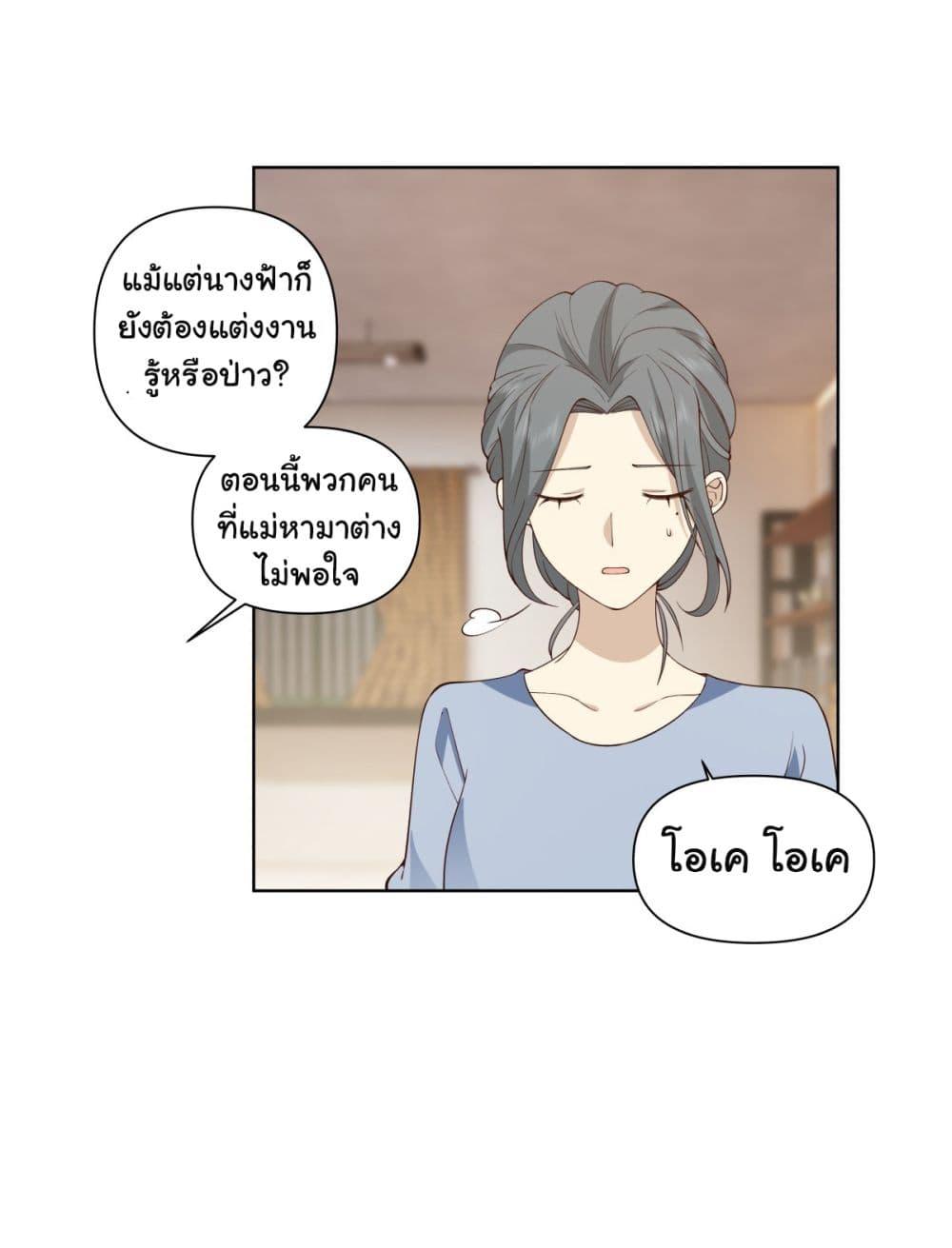 Manga-lc-com อ่านมังงะ อ่านการ์ตูน ออนไลน์ ฟรี I Really Don’t Want to be Reborn ตอนที่ 1 2 3 4 5 6 7 8 9 10 11 12 13 14 ฟรี ไม่มีโฆษณา Manga-lc - อ่าน มังงะ อ่าน การ์ตูน ออนไลน์ อ่านมังงะ ฟรี