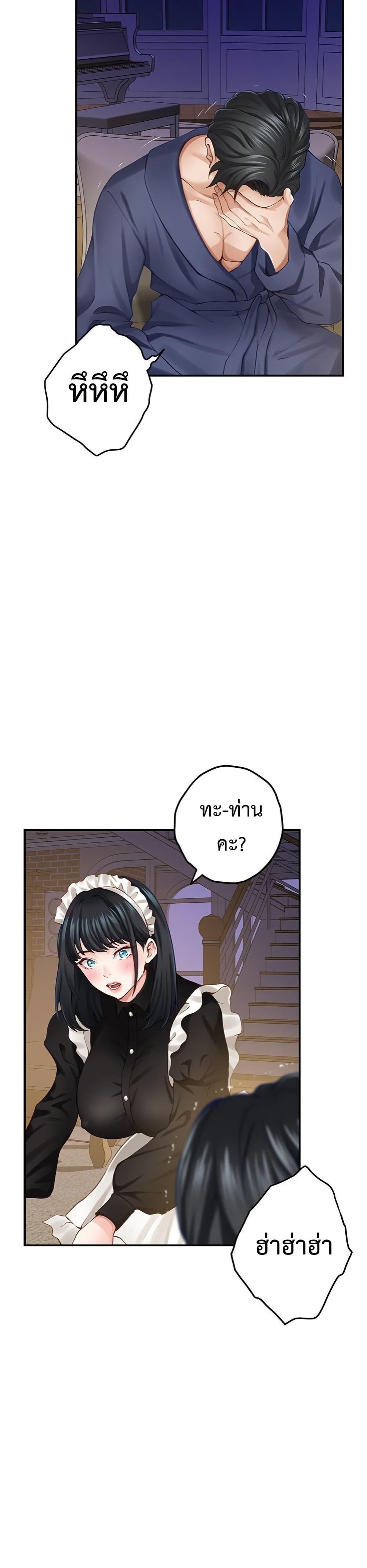 Doujin-Lc- อ่าน โดจิน มังฮวา เกาหลี ญี่ปุ่น จีน แปลไทย God of Pleasure ตอนที่ 1 2 3 4 5 6 7 8 9 10 11 12 13 14 ฟรี ไม่มีโฆษณา อ่าน โดจิน Manhwa เกาหลี ญี่ปุ่น จีน เรามีครบ คัดมาให้เน้นๆ โดจิน 18+ รับประกันความฟินโดย  Doujin Lc