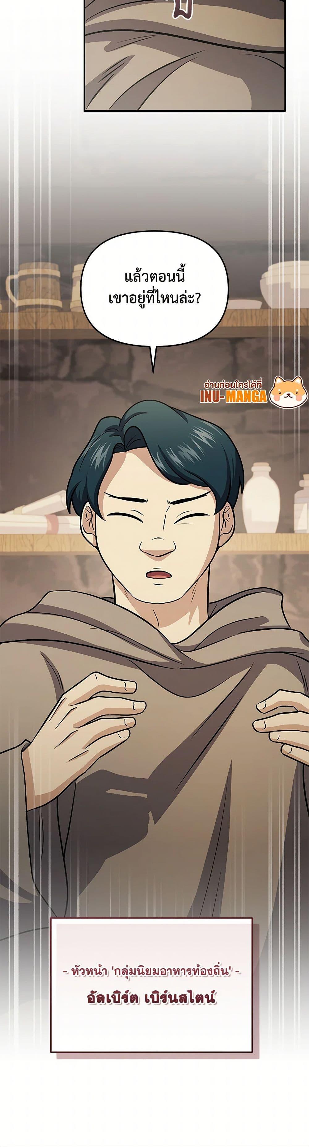 Manga-lc-com อ่านมังงะ อ่านการ์ตูน ออนไลน์ ฟรี Bizarre Restaurant ตอนที่ 1 2 3 4 5 6 7 8 9 10 11 12 13 14 ฟรี ไม่มีโฆษณา Manga-lc - อ่าน มังงะ อ่าน การ์ตูน ออนไลน์ อ่านมังงะ ฟรี