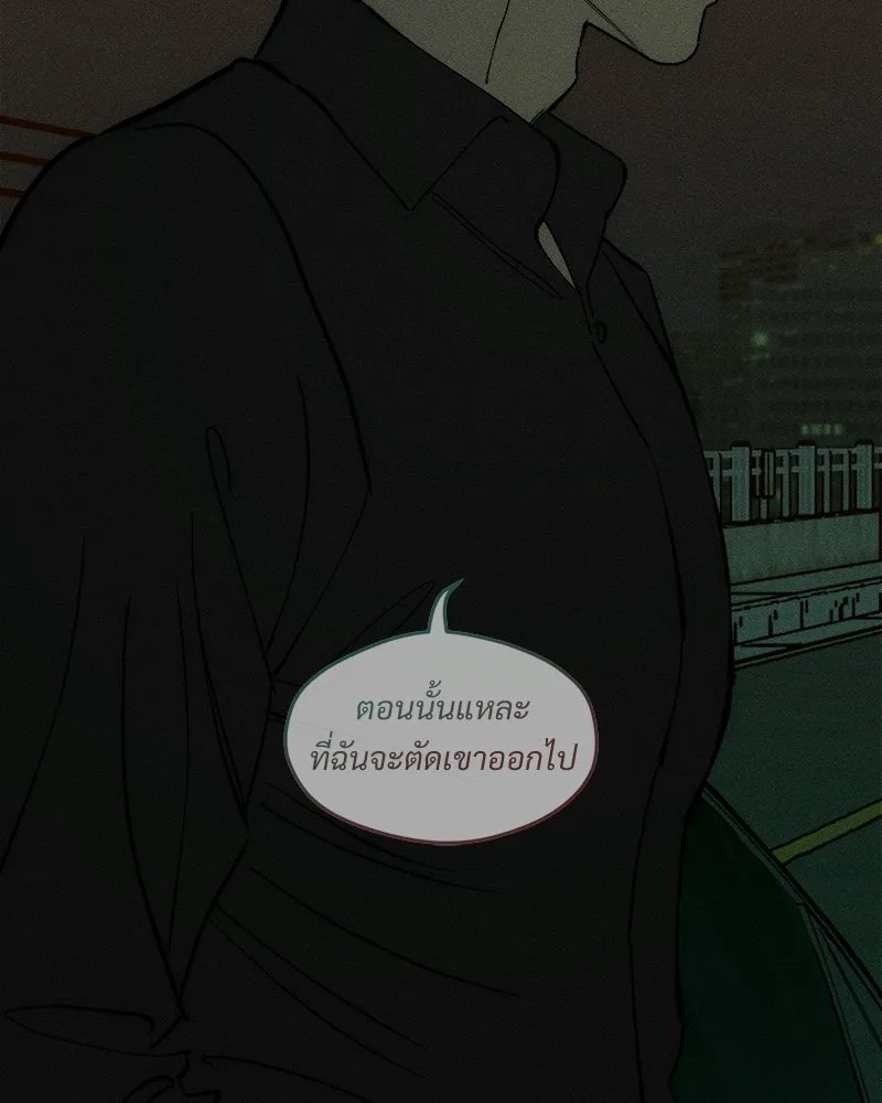 บุปผารุ่มราคะ ตอนที่ 99 รูปที่ 143