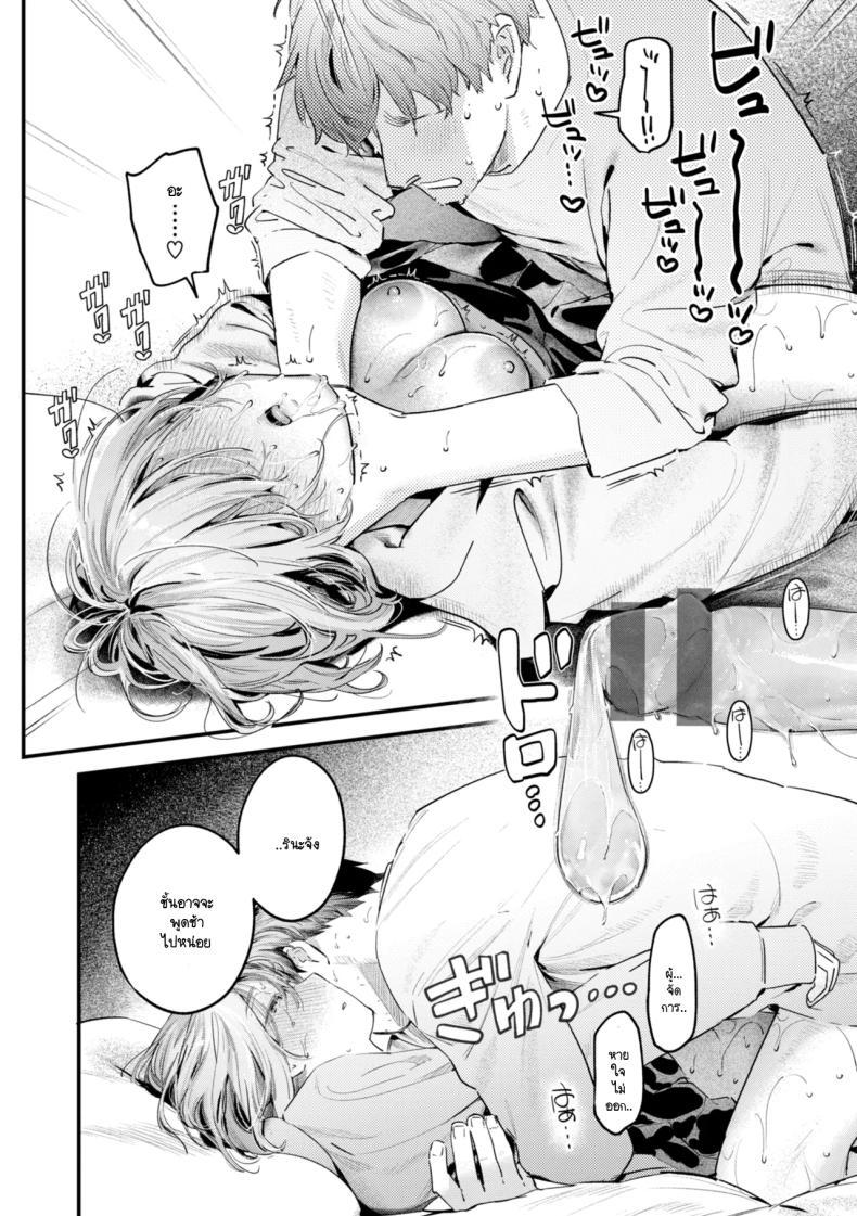 Doujin-Lc- อ่าน โดจิน มังฮวา เกาหลี ญี่ปุ่น จีน แปลไทย เด็กสาวคุ้ยขยะ [Ouchi Kaeru] ตอนที่ 1 2 3 4 5 6 7 8 9 10 11 12 13 14 ฟรี ไม่มีโฆษณา อ่าน โดจิน Manhwa เกาหลี ญี่ปุ่น จีน เรามีครบ คัดมาให้เน้นๆ โดจิน 18+ รับประกันความฟินโดย  Doujin Lc