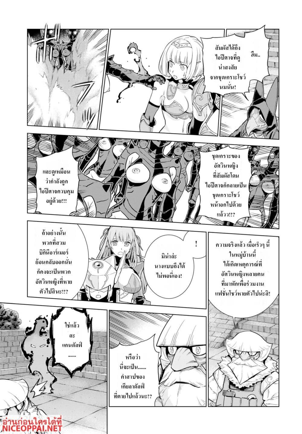 Manga-lc-com อ่านมังงะ อ่านการ์ตูน ออนไลน์ ฟรี Megami no Kago wo Ukeshi Mama no Saga ตอนที่ 1 2 3 4 5 6 7 8 9 10 11 12 13 14 ฟรี ไม่มีโฆษณา Manga-lc - อ่าน มังงะ อ่าน การ์ตูน ออนไลน์ อ่านมังงะ ฟรี