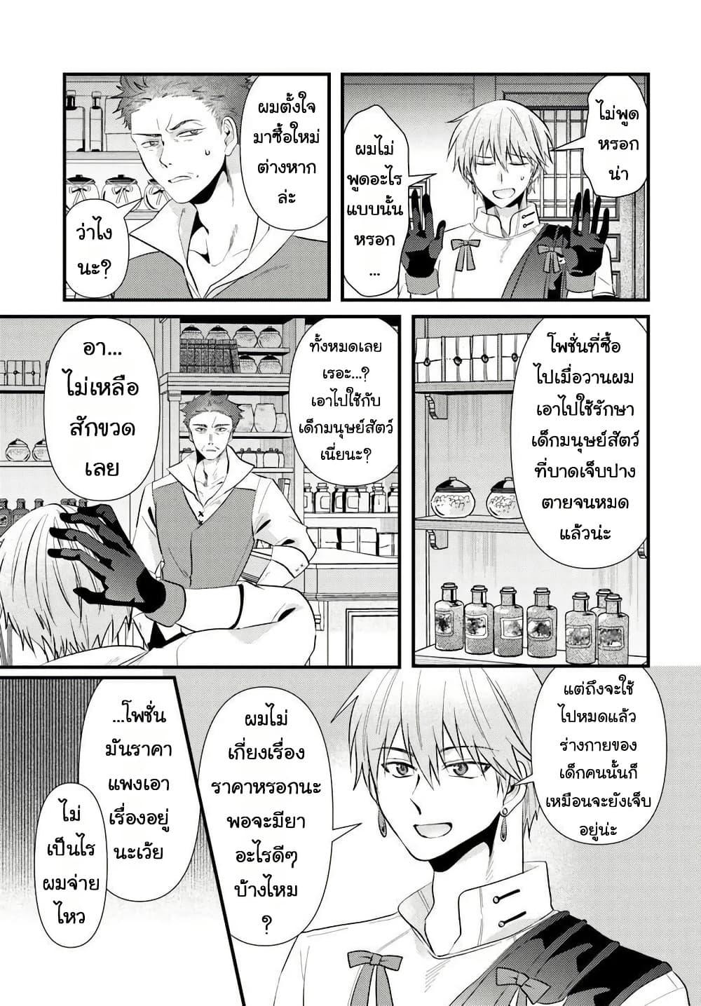 Manga-lc-com อ่านมังงะ อ่านการ์ตูน ออนไลน์ ฟรี Tsuihou-kei no Akuyaku Party no Leader ni Tensei Shita node, Zamaa Sareru Mae ni Jibun o Tsuihou Shimashita. Skill o Ubau “Steal” tte Akuyakusugiru kedo Tsuyosugiru ตอนที่ 1 2 3 4 5 6 7 8 9 10 11 12 13 14 ฟรี ไม่มีโฆษณา Manga-lc - อ่าน มังงะ อ่าน การ์ตูน ออนไลน์ อ่านมังงะ ฟรี