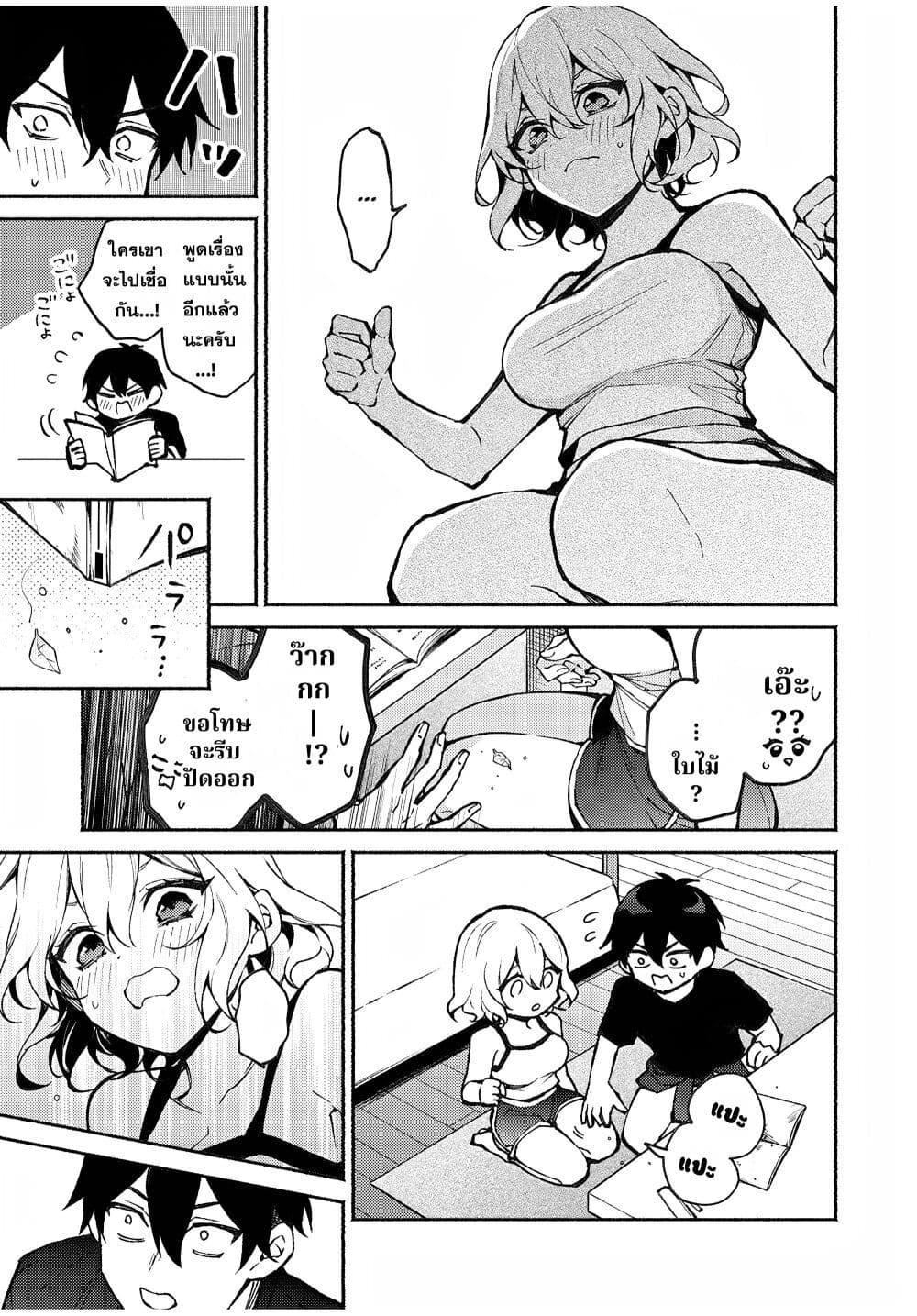 Manga-lc-com อ่านมังงะ อ่านการ์ตูน ออนไลน์ ฟรี Mayaka-neesan wa Uso ga Tsukena ตอนที่ 1 2 3 4 5 6 7 8 9 10 11 12 13 14 ฟรี ไม่มีโฆษณา Manga-lc - อ่าน มังงะ อ่าน การ์ตูน ออนไลน์ อ่านมังงะ ฟรี