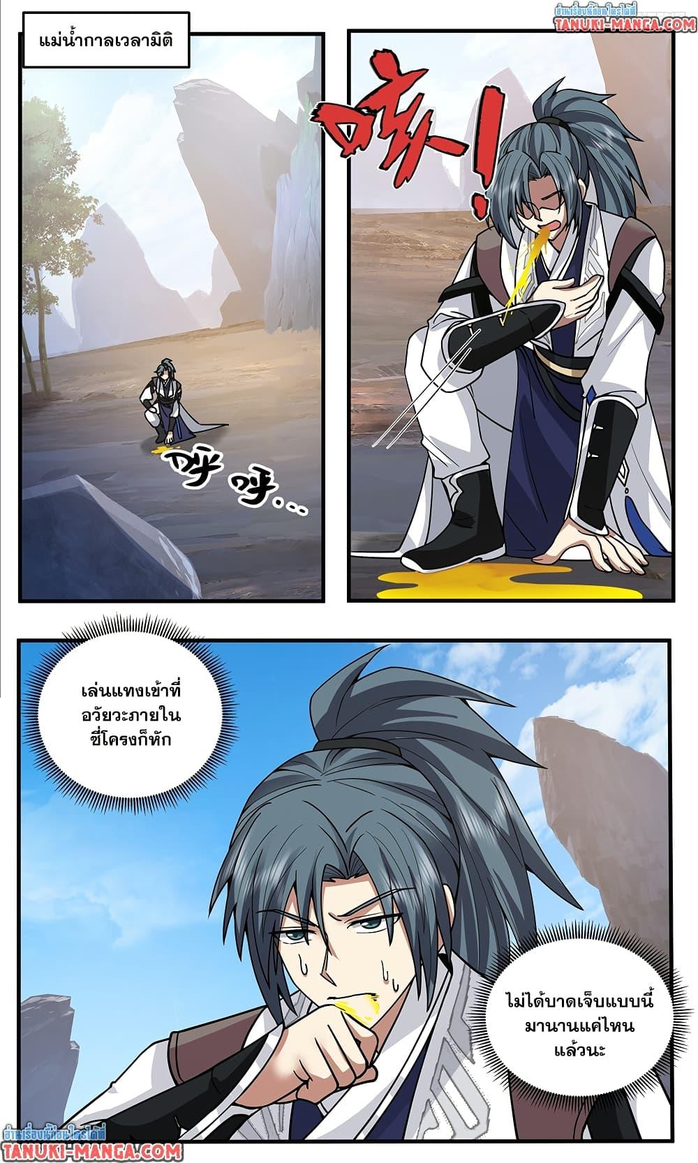 Manga-lc-com อ่านมังงะ อ่านการ์ตูน ออนไลน์ ฟรี Martial Peak เทพยุทธ์เหนือโลก ตอนที่ 1 2 3 4 5 6 7 8 9 10 11 12 13 14 ฟรี ไม่มีโฆษณา Manga-lc - อ่าน มังงะ อ่าน การ์ตูน ออนไลน์ อ่านมังงะ ฟรี