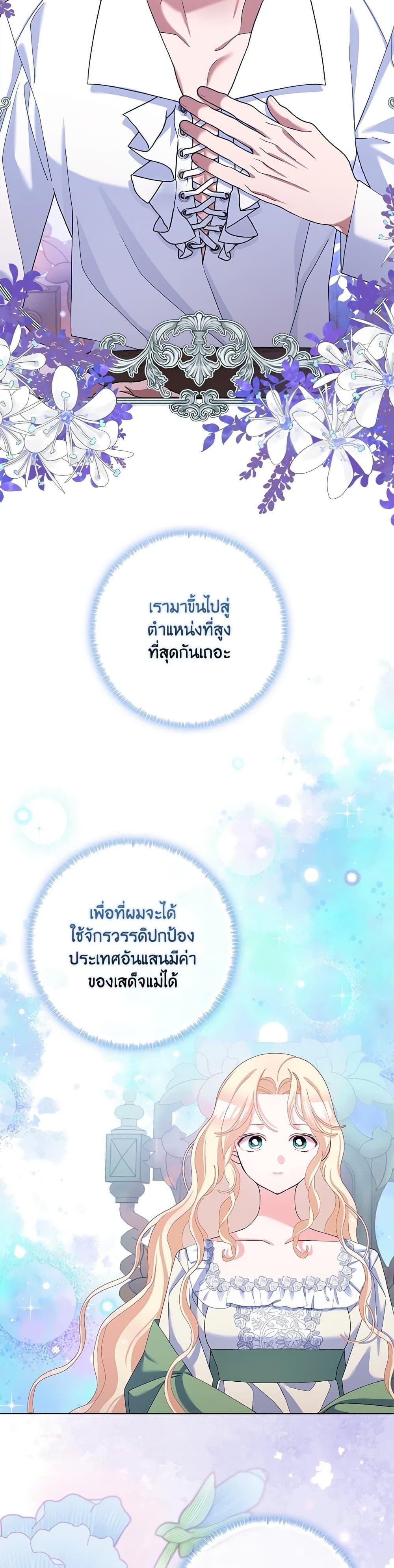 Manga-lc-com อ่านมังงะ อ่านการ์ตูน ออนไลน์ ฟรี Please Marry Me Again! ตอนที่ 1 2 3 4 5 6 7 8 9 10 11 12 13 14 ฟรี ไม่มีโฆษณา Manga-lc - อ่าน มังงะ อ่าน การ์ตูน ออนไลน์ อ่านมังงะ ฟรี