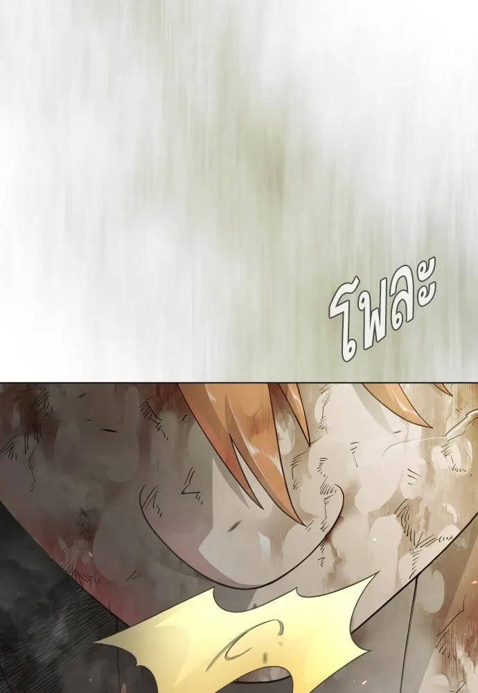 ยุคแห่งยอดมนุษย์ ตอนที่ 144 รูปที่ 287