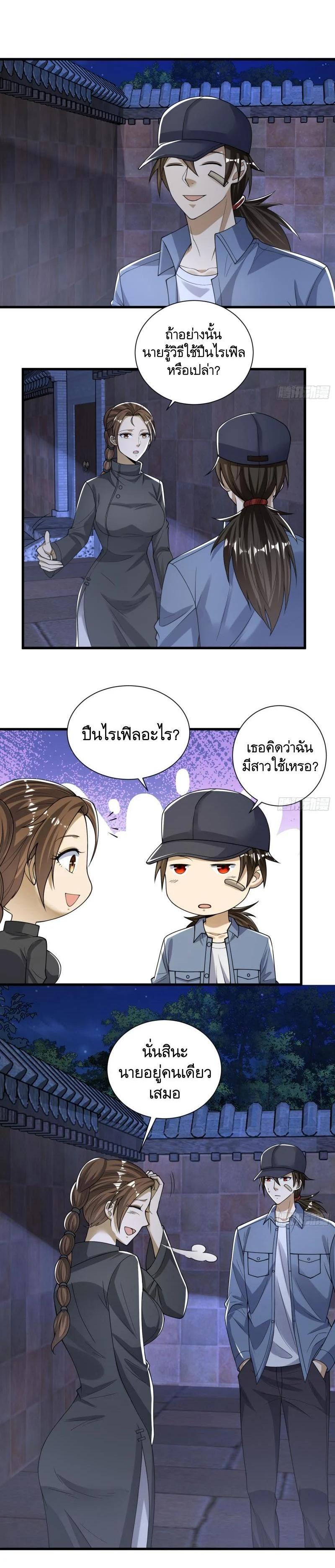Manga-lc-com อ่านมังงะ อ่านการ์ตูน ออนไลน์ ฟรี The First Order ตอนที่ 1 2 3 4 5 6 7 8 9 10 11 12 13 14 ฟรี ไม่มีโฆษณา Manga-lc - อ่าน มังงะ อ่าน การ์ตูน ออนไลน์ อ่านมังงะ ฟรี