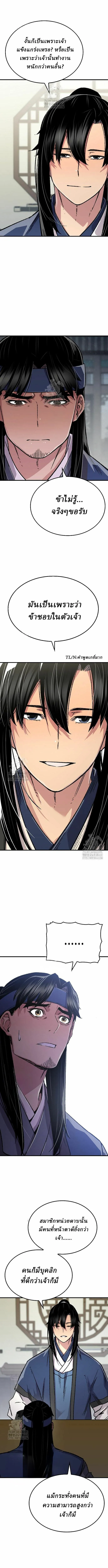 Manga-lc-com อ่านมังงะ อ่านการ์ตูน ออนไลน์ ฟรี Reborn As The Heavenly Demon ตอนที่ 1 2 3 4 5 6 7 8 9 10 11 12 13 14 ฟรี ไม่มีโฆษณา Manga-lc - อ่าน มังงะ อ่าน การ์ตูน ออนไลน์ อ่านมังงะ ฟรี