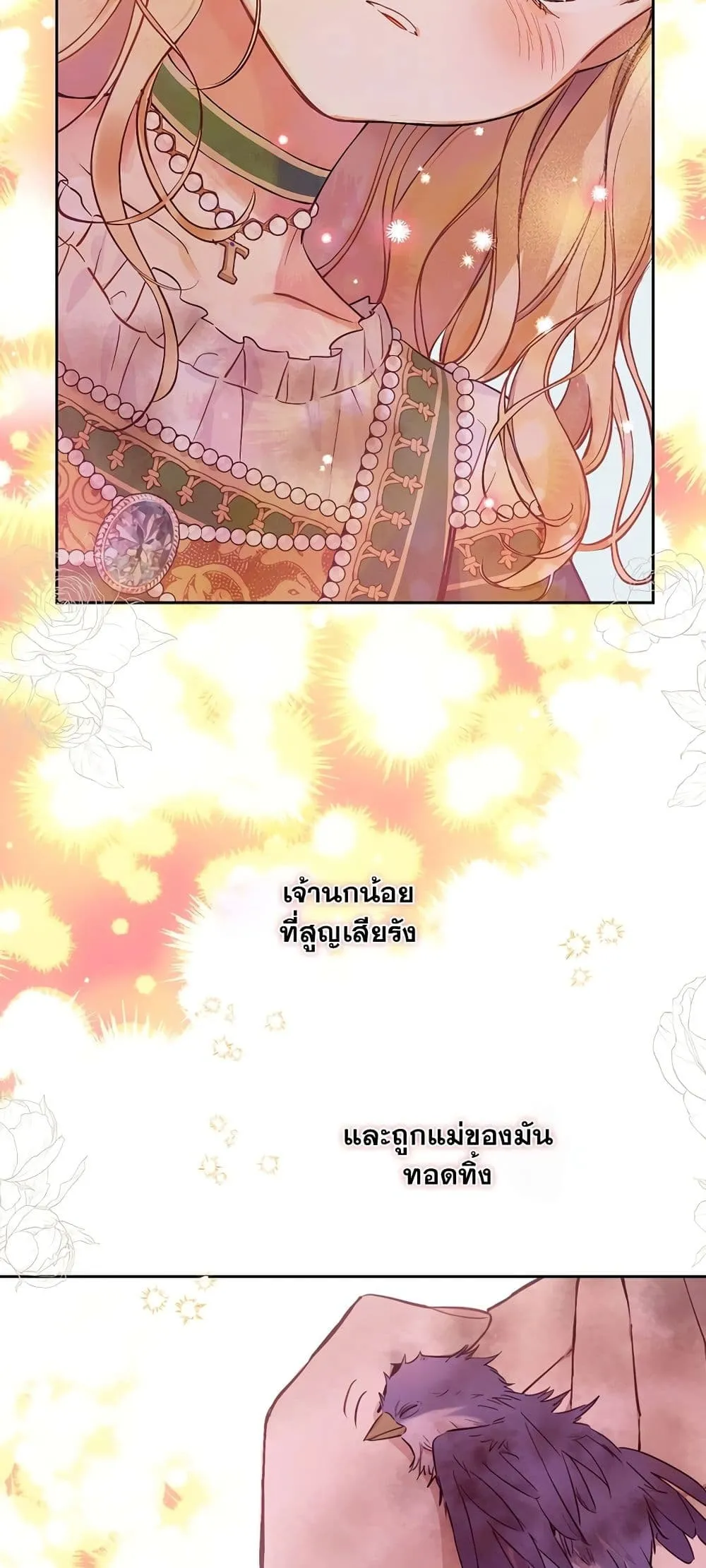 Manga-lc-com อ่านมังงะ อ่านการ์ตูน ออนไลน์ ฟรี The Forgotten Field ตอนที่ 1 2 3 4 5 6 7 8 9 10 11 12 13 14 ฟรี ไม่มีโฆษณา Manga-lc - อ่าน มังงะ อ่าน การ์ตูน ออนไลน์ อ่านมังงะ ฟรี