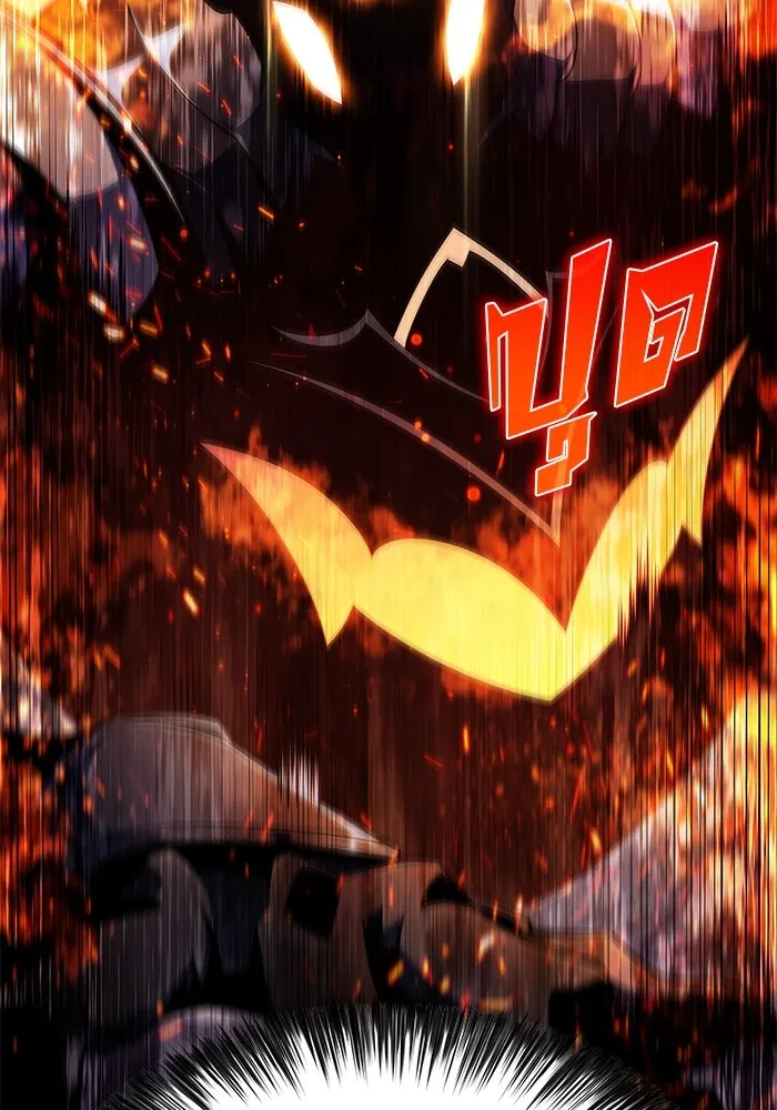 ผู้เล่นหน้าใหม่เลเวลแมกซ์ ตอนที่ 145 'อันทราด์' แห่งเชื้ รูปที่ 86