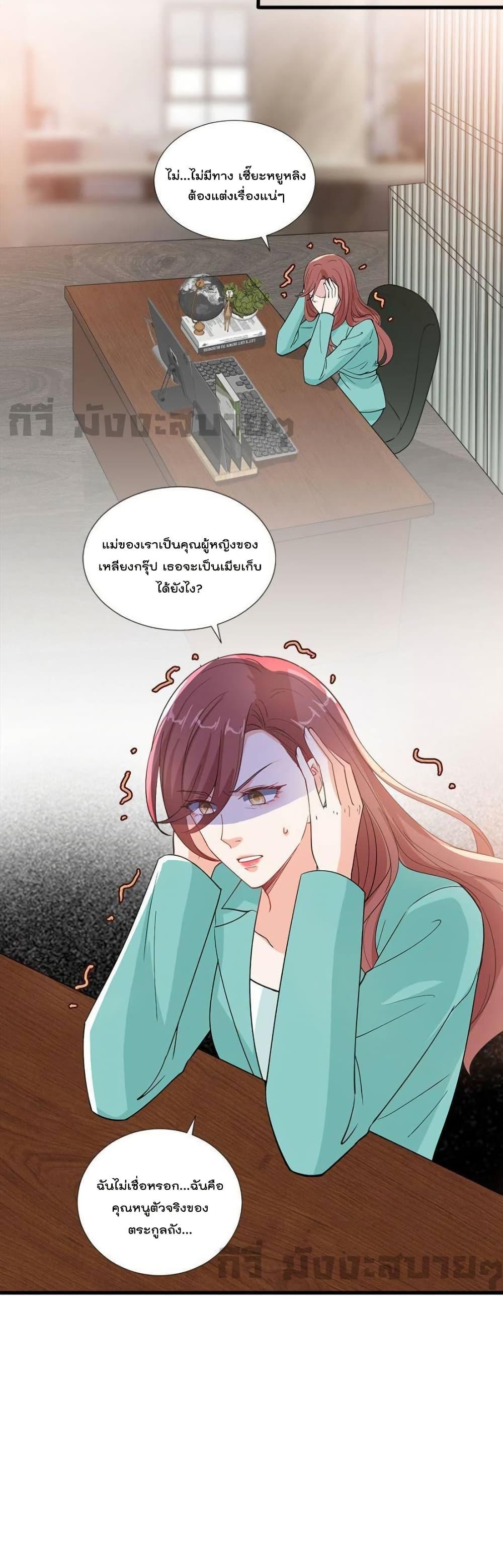 Manga-lc-com อ่านมังงะ อ่านการ์ตูน ออนไลน์ ฟรี TrialMarriage ตอนที่ 1 2 3 4 5 6 7 8 9 10 11 12 13 14 ฟรี ไม่มีโฆษณา Manga-lc - อ่าน มังงะ อ่าน การ์ตูน ออนไลน์ อ่านมังงะ ฟรี