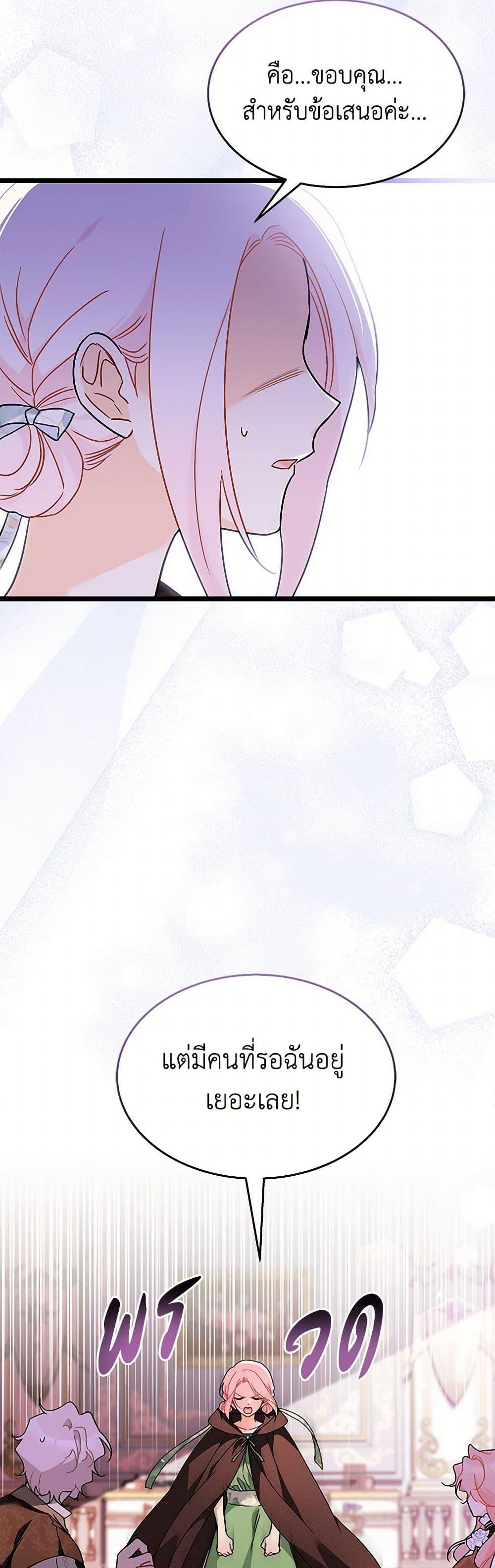 Manga-lc-com อ่านมังงะ อ่านการ์ตูน ออนไลน์ ฟรี The Symbiotic Relationship Between a Panther and a Rabbit ตอนที่ 1 2 3 4 5 6 7 8 9 10 11 12 13 14 ฟรี ไม่มีโฆษณา Manga-lc - อ่าน มังงะ อ่าน การ์ตูน ออนไลน์ อ่านมังงะ ฟรี