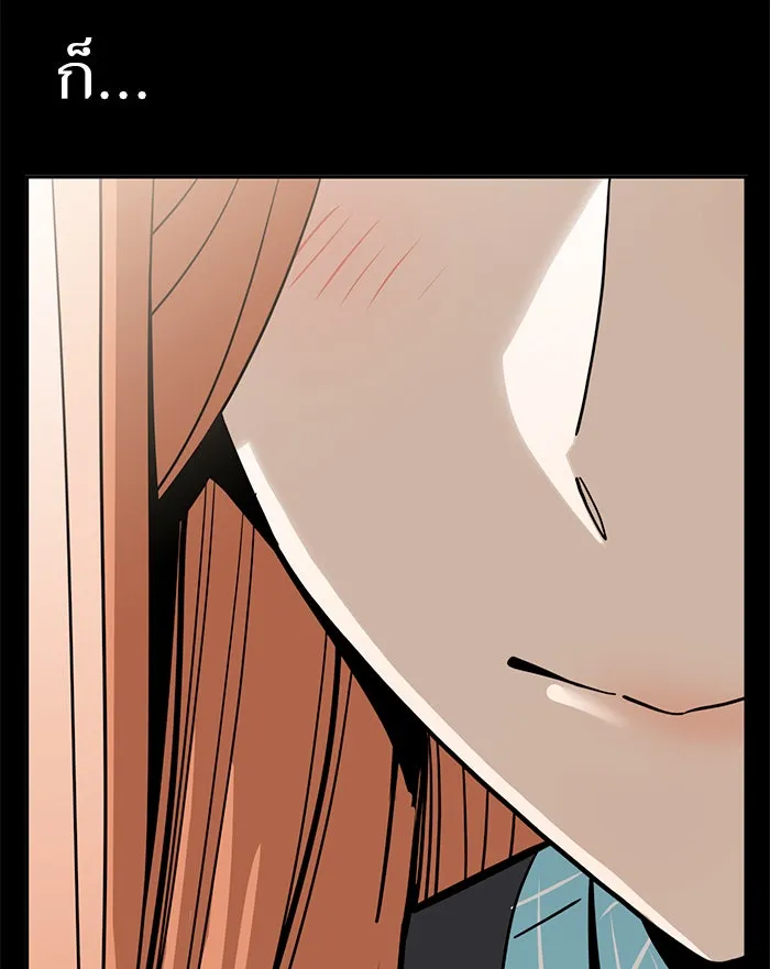 โชคชะตานำพารัก ตอนที่ 70 ถึงจะไม่ชอบก็นึกถึง รูปที่ 79