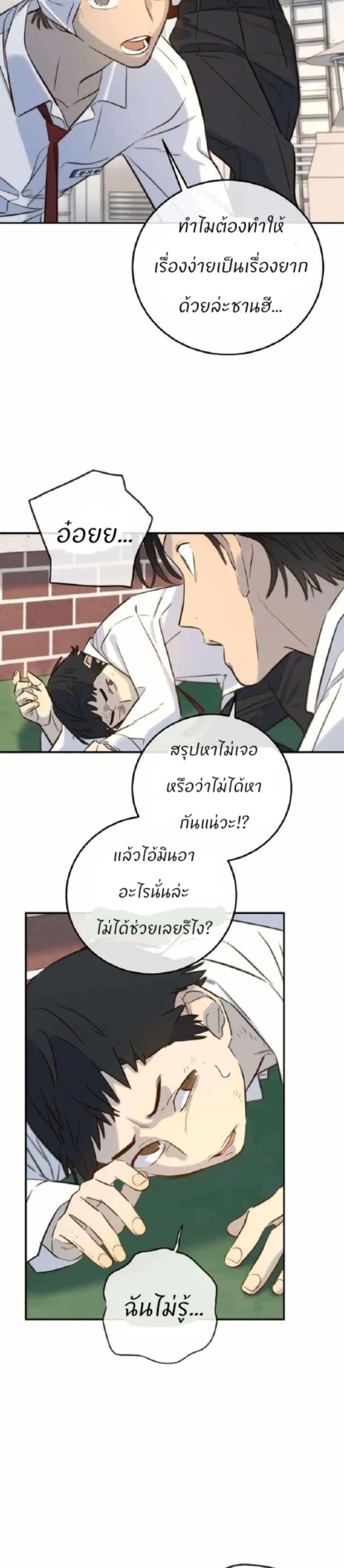 Manga-lc-com อ่านมังงะ อ่านการ์ตูน ออนไลน์ ฟรี Everyone Loves Her ตอนที่ 1 2 3 4 5 6 7 8 9 10 11 12 13 14 ฟรี ไม่มีโฆษณา Manga-lc - อ่าน มังงะ อ่าน การ์ตูน ออนไลน์ อ่านมังงะ ฟรี