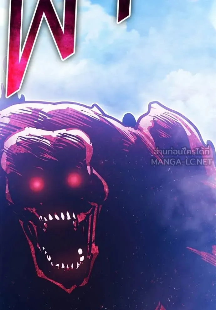 +99 ท่อนไม้ ตอนที่ 186 รูปที่ 103