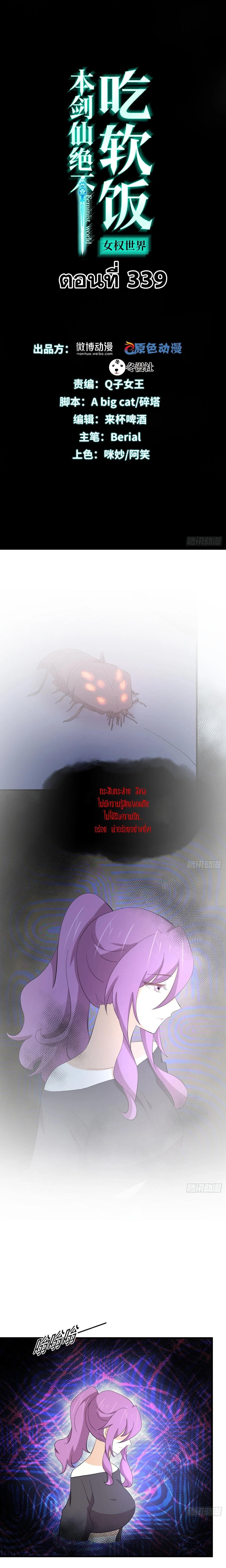 Manga-lc-com อ่านมังงะ อ่านการ์ตูน ออนไลน์ ฟรี Immortal Swordsman in the Reverse World ตอนที่ 1 2 3 4 5 6 7 8 9 10 11 12 13 14 ฟรี ไม่มีโฆษณา Manga-lc - อ่าน มังงะ อ่าน การ์ตูน ออนไลน์ อ่านมังงะ ฟรี