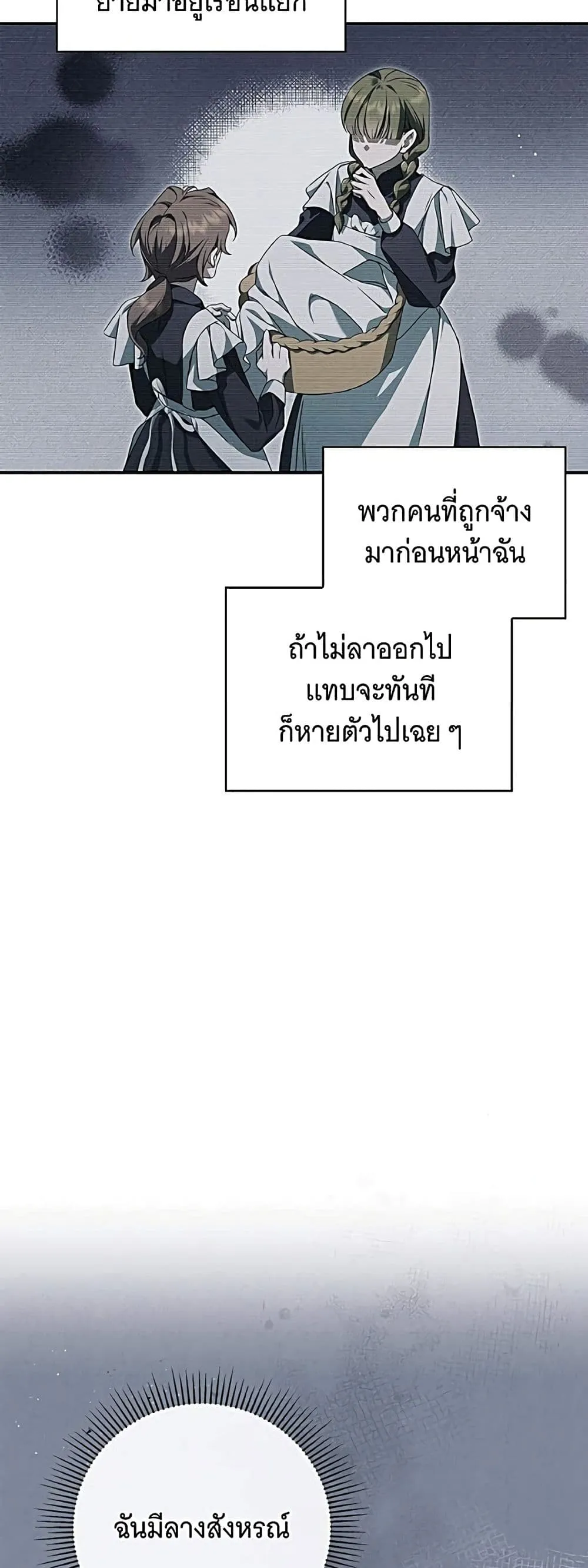 Manga-lc-com อ่านมังงะ อ่านการ์ตูน ออนไลน์ ฟรี The Count’s Secret Maid ตอนที่ 1 2 3 4 5 6 7 8 9 10 11 12 13 14 ฟรี ไม่มีโฆษณา Manga-lc - อ่าน มังงะ อ่าน การ์ตูน ออนไลน์ อ่านมังงะ ฟรี