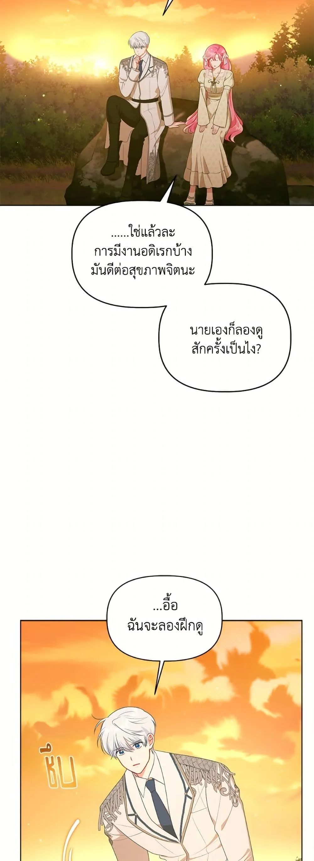 Manga-lc-com อ่านมังงะ อ่านการ์ตูน ออนไลน์ ฟรี The Perks of Being an S-Class Heroine ตอนที่ 1 2 3 4 5 6 7 8 9 10 11 12 13 14 ฟรี ไม่มีโฆษณา Manga-lc - อ่าน มังงะ อ่าน การ์ตูน ออนไลน์ อ่านมังงะ ฟรี