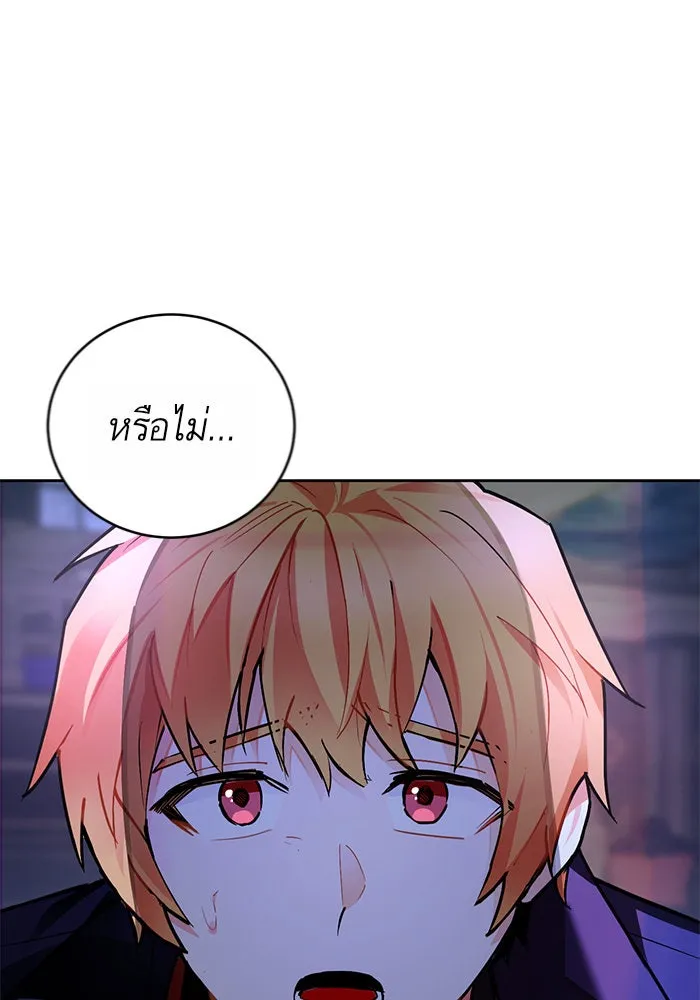 บุตรีดยุกขอไม่แต่งงานbrกับหนุ่มในฝัน ตอนที่ 14 รูปที่ 109