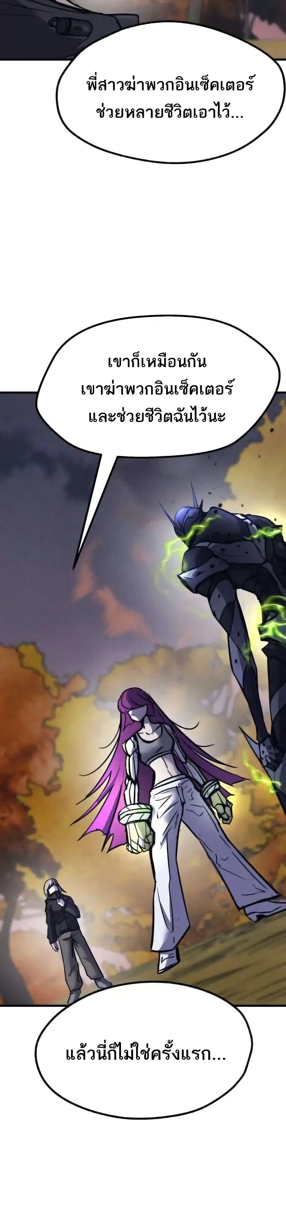 Manga-lc-com อ่านมังงะ อ่านการ์ตูน ออนไลน์ ฟรี INSECTOR ตอนที่ 1 2 3 4 5 6 7 8 9 10 11 12 13 14 ฟรี ไม่มีโฆษณา Manga-lc - อ่าน มังงะ อ่าน การ์ตูน ออนไลน์ อ่านมังงะ ฟรี