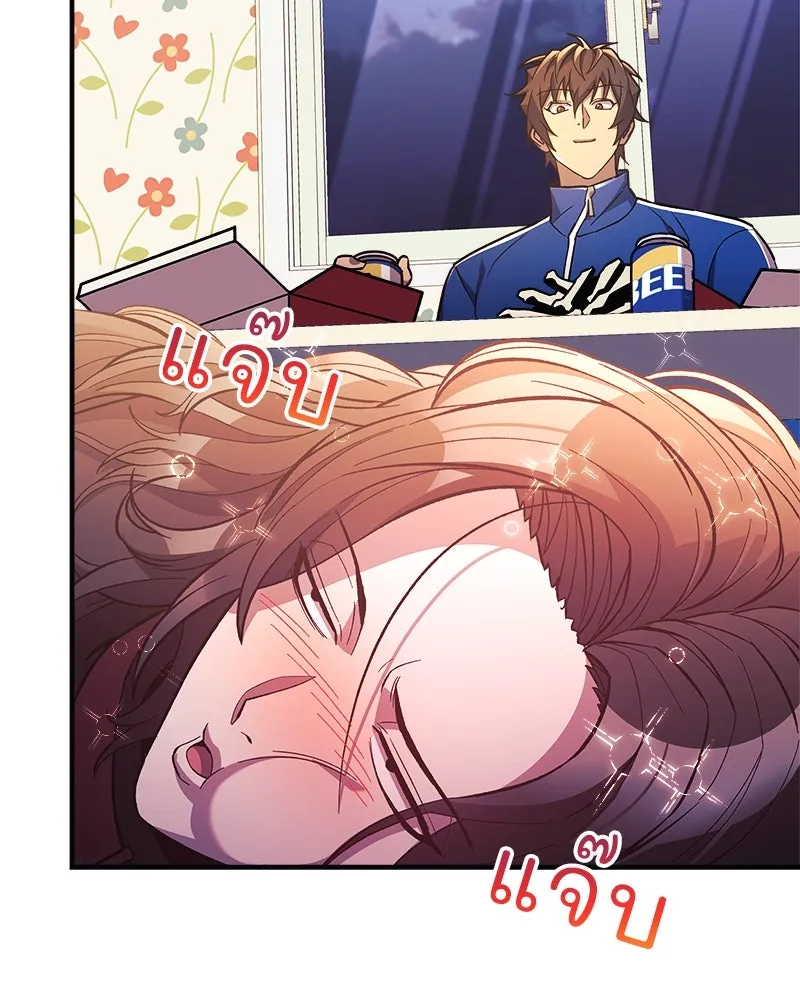 สัปดาห์นี้งดอัปตอนใหม่ ตอนที่ 69 รูปที่ 122