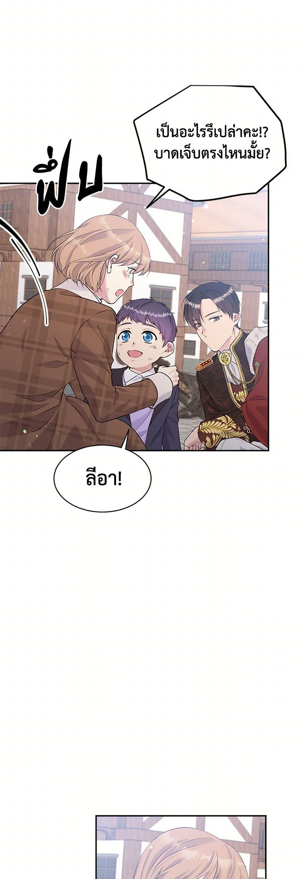 Manga-lc-com อ่านมังงะ อ่านการ์ตูน ออนไลน์ ฟรี My Goal is to Live a Long ตอนที่ 1 2 3 4 5 6 7 8 9 10 11 12 13 14 ฟรี ไม่มีโฆษณา Manga-lc - อ่าน มังงะ อ่าน การ์ตูน ออนไลน์ อ่านมังงะ ฟรี