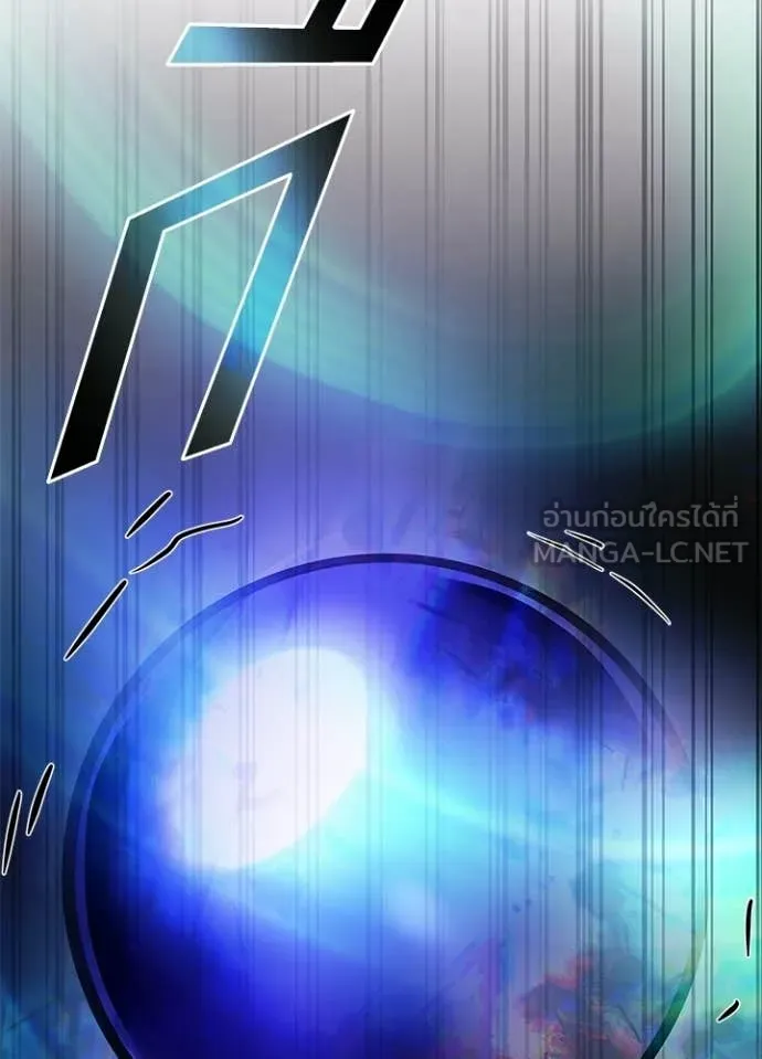 Villain to kill ตอนที่ 223 รูปที่ 50