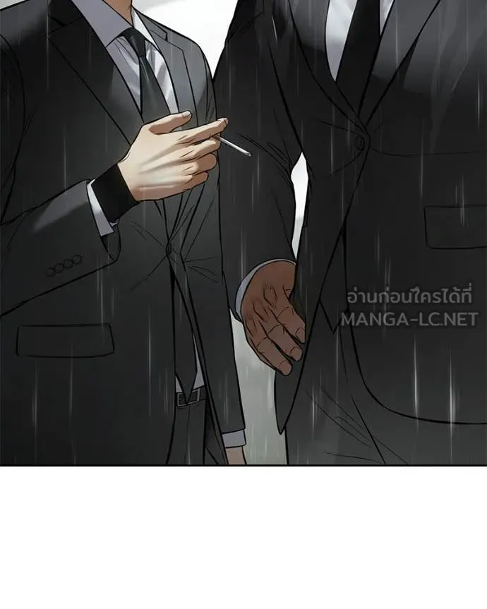 Baek XX ตอนที่ 136 รูปที่ 182