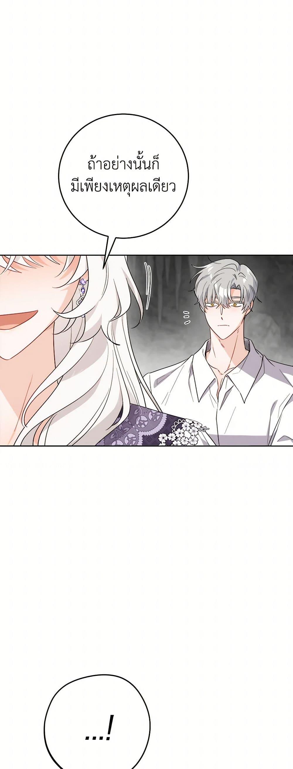 Manga-lc-com อ่านมังงะ อ่านการ์ตูน ออนไลน์ ฟรี The Male Lead is in Charge of the Successor ตอนที่ 1 2 3 4 5 6 7 8 9 10 11 12 13 14 ฟรี ไม่มีโฆษณา Manga-lc - อ่าน มังงะ อ่าน การ์ตูน ออนไลน์ อ่านมังงะ ฟรี