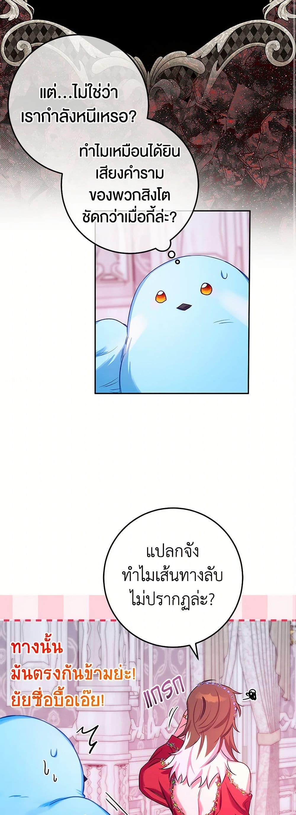 Manga-lc-com อ่านมังงะ อ่านการ์ตูน ออนไลน์ ฟรี Lady Blue Bird of the White Lion Family ตอนที่ 1 2 3 4 5 6 7 8 9 10 11 12 13 14 ฟรี ไม่มีโฆษณา Manga-lc - อ่าน มังงะ อ่าน การ์ตูน ออนไลน์ อ่านมังงะ ฟรี