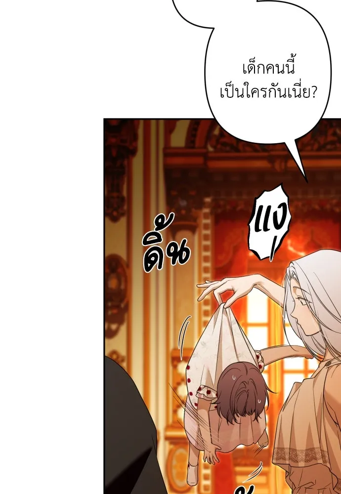 เลดี้มินต์ ตอนที่ 99 รูปที่ 110