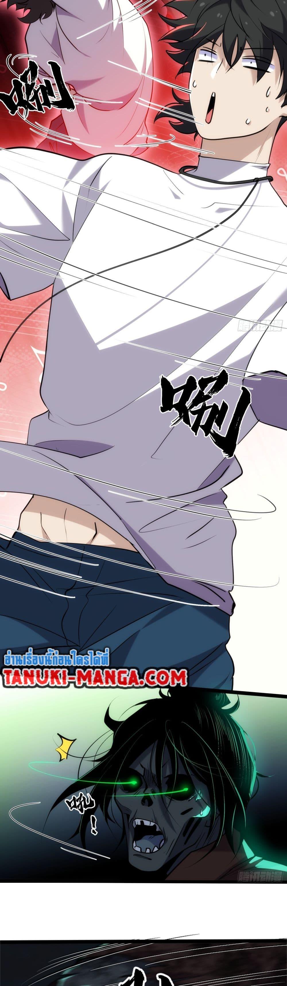 Manga-lc-com อ่านมังงะ อ่านการ์ตูน ออนไลน์ ฟรี Spirit Realm Walker ตอนที่ 1 2 3 4 5 6 7 8 9 10 11 12 13 14 ฟรี ไม่มีโฆษณา Manga-lc - อ่าน มังงะ อ่าน การ์ตูน ออนไลน์ อ่านมังงะ ฟรี