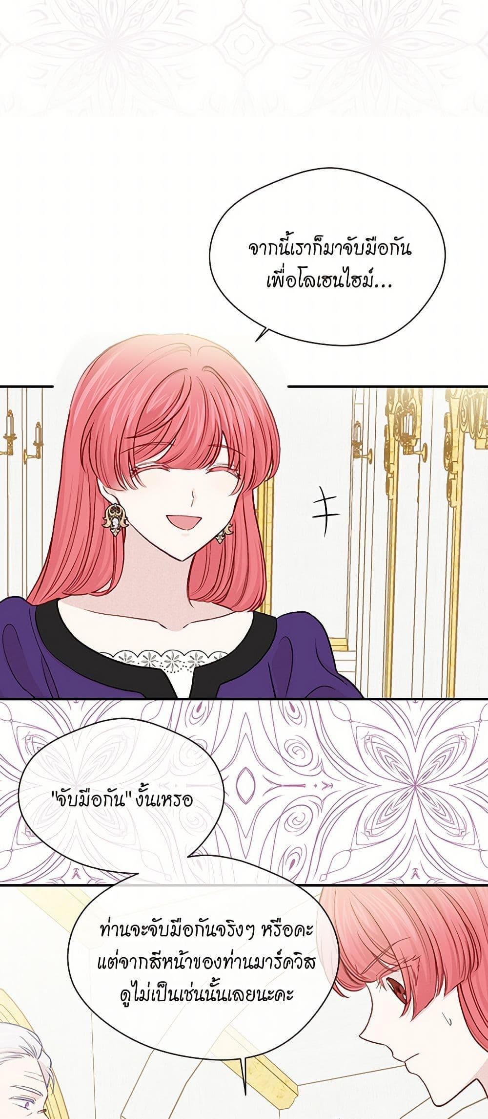 Manga-lc-com อ่านมังงะ อ่านการ์ตูน ออนไลน์ ฟรี Iris – The Lady and Her Smartphone ตอนที่ 1 2 3 4 5 6 7 8 9 10 11 12 13 14 ฟรี ไม่มีโฆษณา Manga-lc - อ่าน มังงะ อ่าน การ์ตูน ออนไลน์ อ่านมังงะ ฟรี