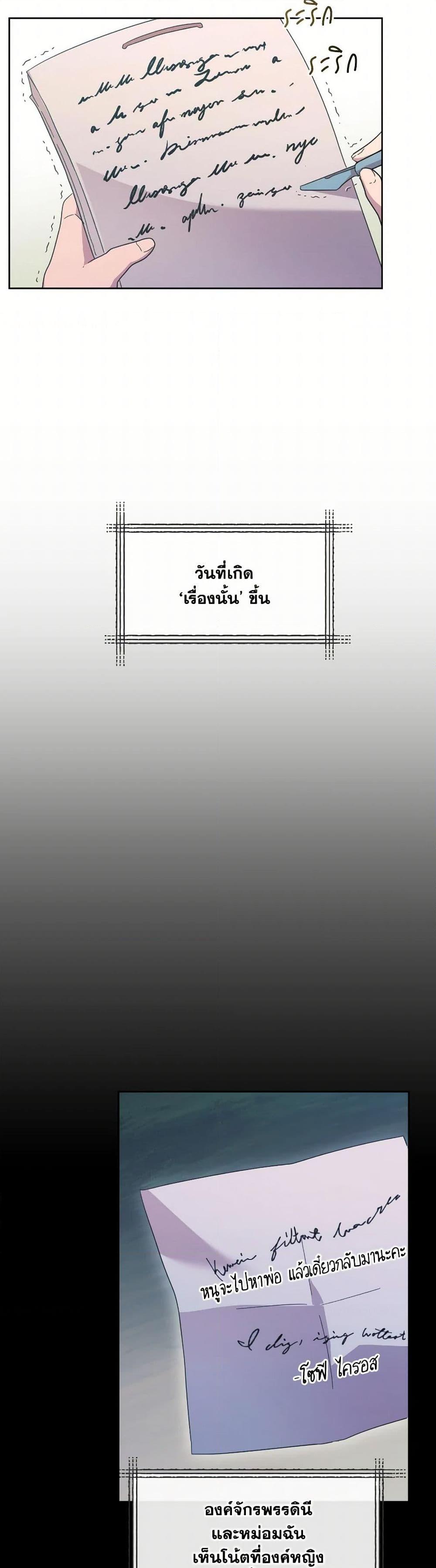 Manga-lc-com อ่านมังงะ อ่านการ์ตูน ออนไลน์ ฟรี The Villainess’s Dazzling Debut ตอนที่ 1 2 3 4 5 6 7 8 9 10 11 12 13 14 ฟรี ไม่มีโฆษณา Manga-lc - อ่าน มังงะ อ่าน การ์ตูน ออนไลน์ อ่านมังงะ ฟรี