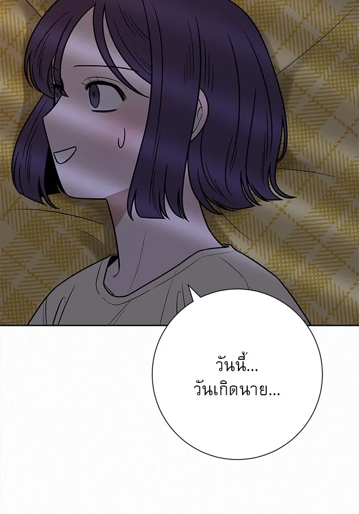 ปฏิบัติการรักวุ่นหัวใจ ตอนที่ 37 รูปที่ 11