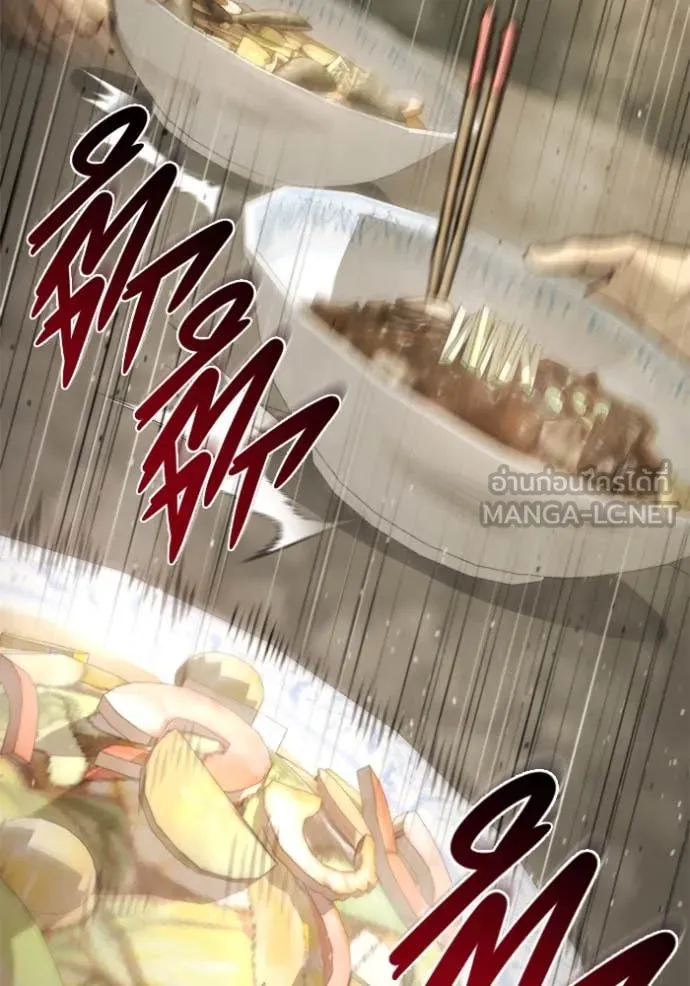 โกดังลับหลังโลกแตก ตอนที่ 42 รูปที่ 120